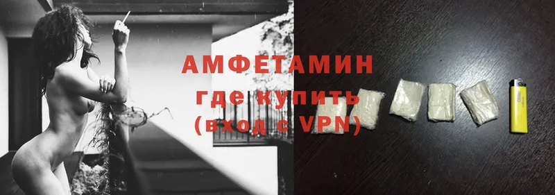 даркнет сайт  Татарск  АМФЕТАМИН VHQ 