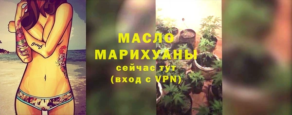 MESCALINE Богородицк