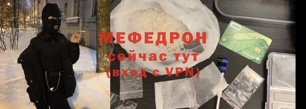 MDMA Premium VHQ Белоозёрский