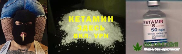 MESCALINE Богородицк