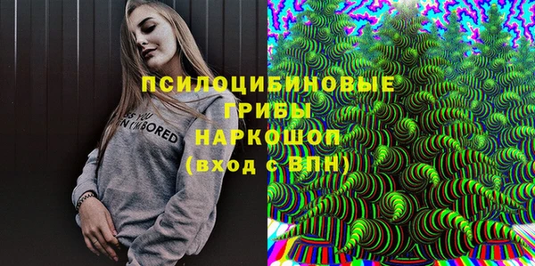 MESCALINE Богородицк