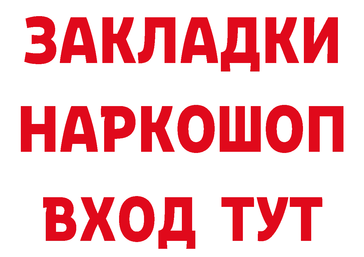 ТГК концентрат как зайти даркнет гидра Татарск